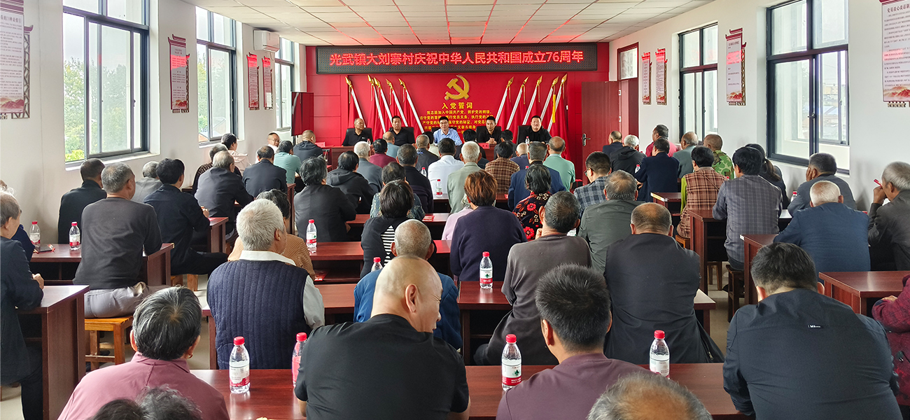 Government, Enterprise and Community Celebrate National Day and Mid-Autumn Festival Together 3