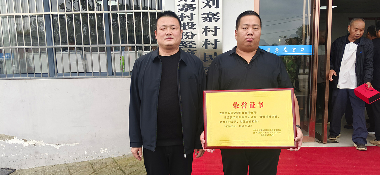 Government, Enterprise and Community Celebrate National Day and Mid-Autumn Festival Together 7