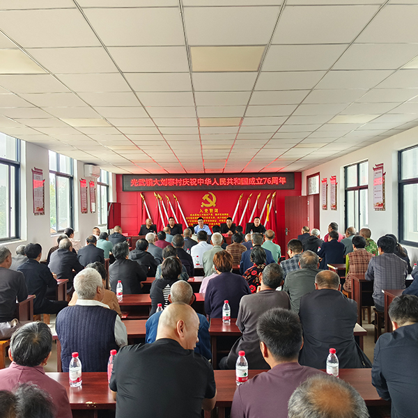Government, Enterprise and Community Celebrate National Day and Mid-Autumn Festival Together